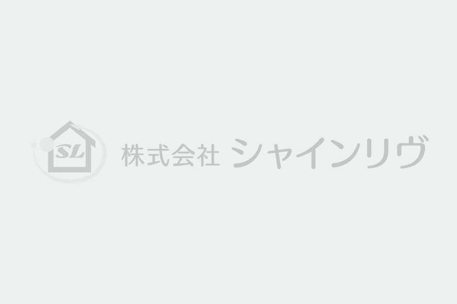 土地・戸建・マンション　探しています！