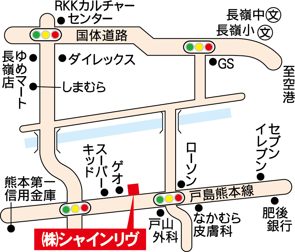 益城町広崎　土地　ご契約ありがとうございます。