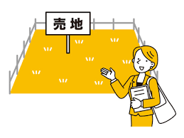 不動産売却物件大募集！！