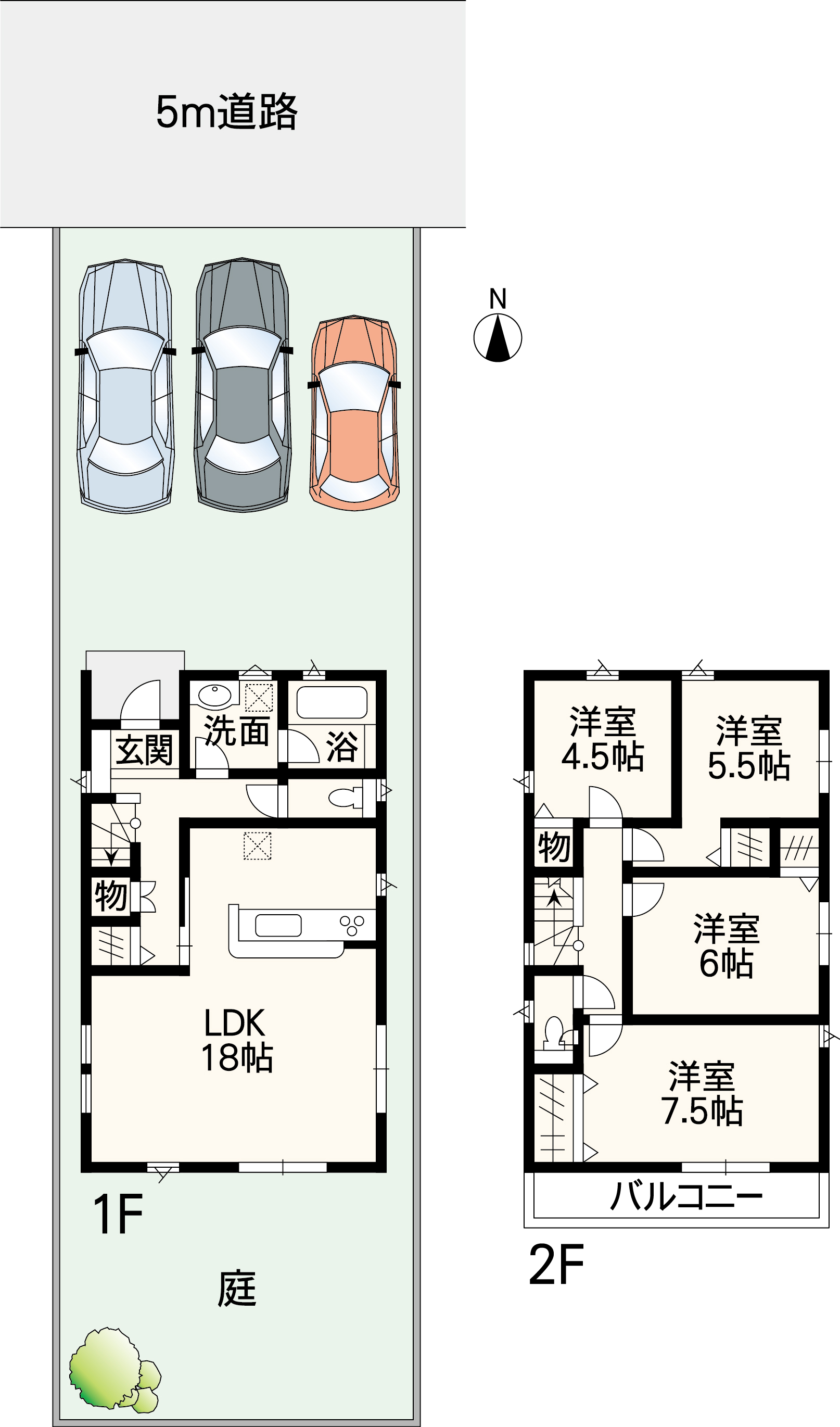 東区花立3丁目　一戸建をお預かりしました。