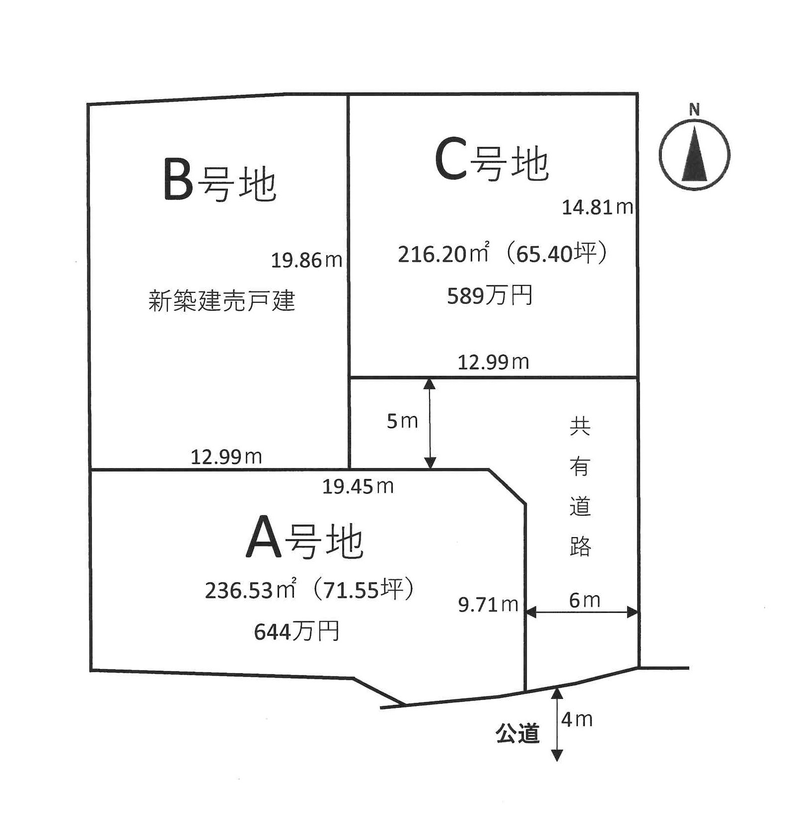 宇城市不知火町御領土地　3区画分譲地のお知らせです。